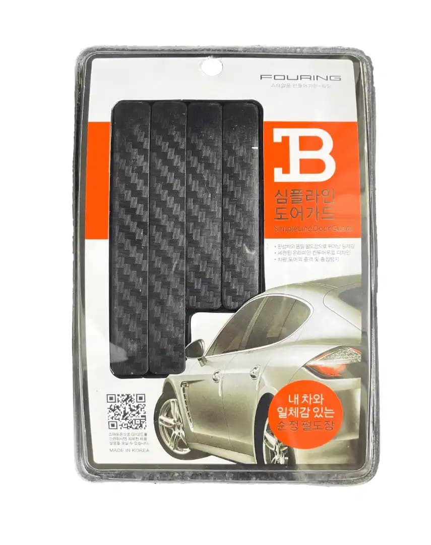 Fouring Simple Line Door Guard/4 Pieces Car Door Anti-Collision Strips/Door Edge Guards/ Anti-Rub Protector/Car Door Corner Bumper Protector